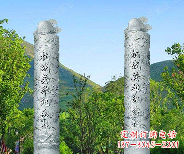 南京抗战英雄纪念文化柱石雕
