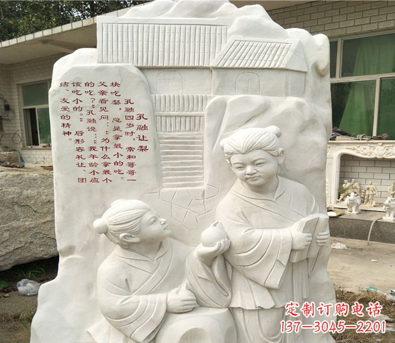 南京孔融让梨雕塑