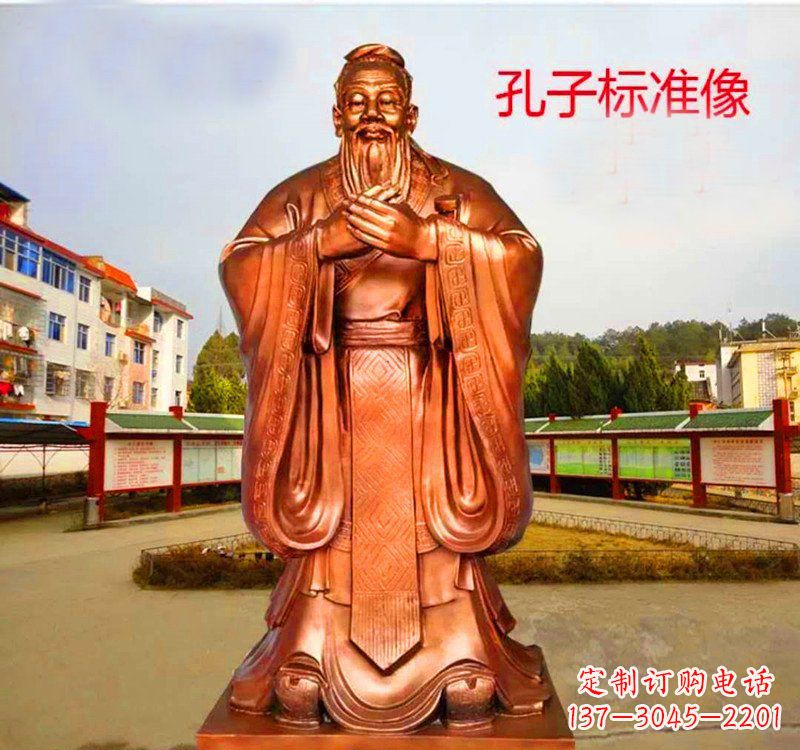 南京铜雕艺术之美——孔子铜雕塑