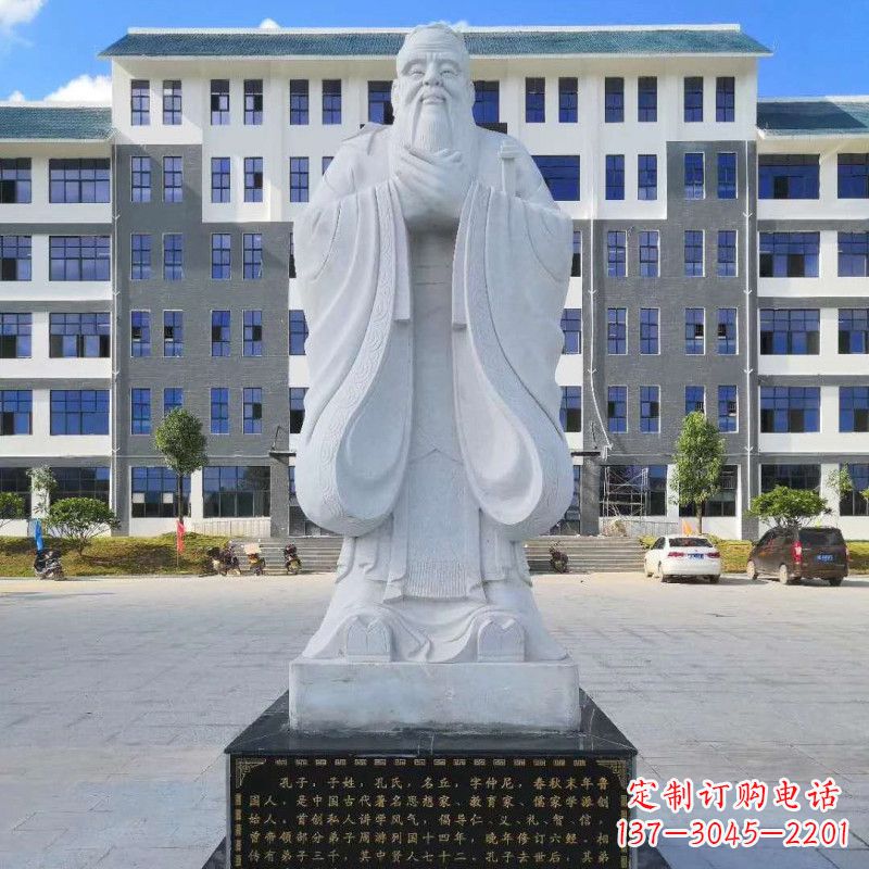 南京孔子的雕像