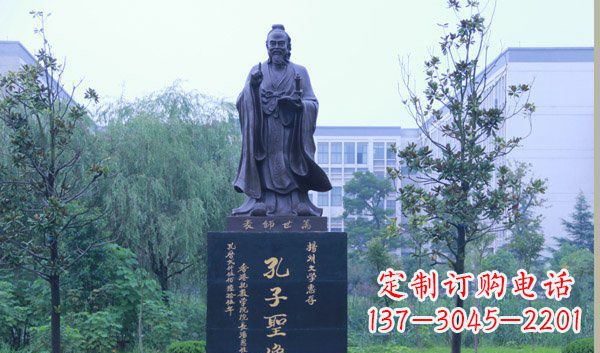 南京尊孔雕塑——将孔子深植于心中