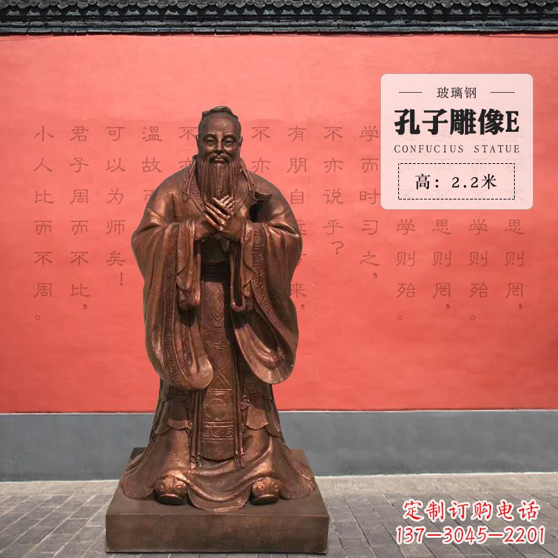 南京中领雕塑:传承孔子精神的钢铁雕塑