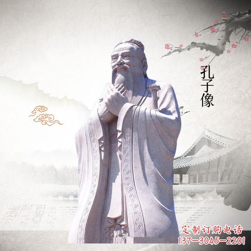 南京全新雕刻,赞美传统——孔子雕塑