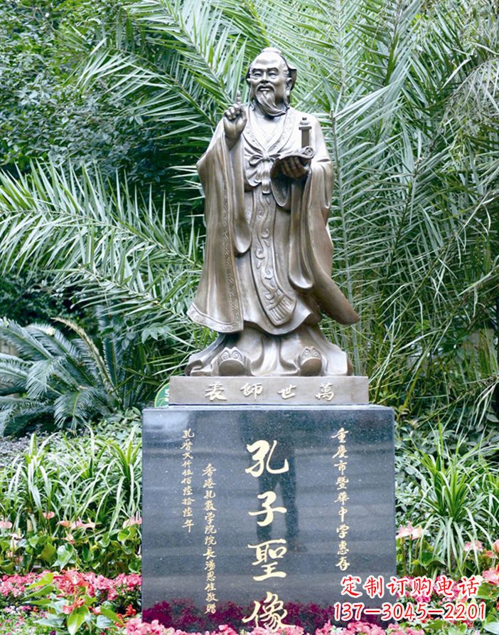 南京孔子人体雕塑