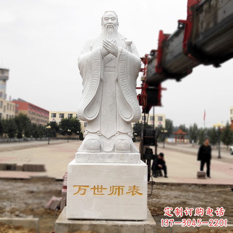 南京领雕塑定制孔子雕塑,以致敬伟大的孔子