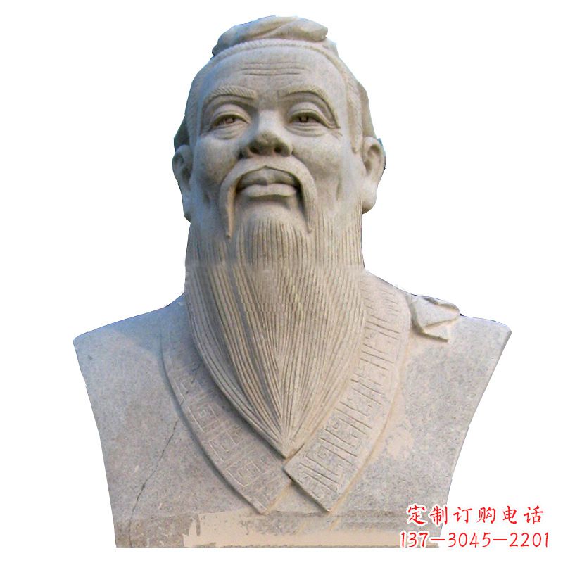 南京孔子石雕胸像