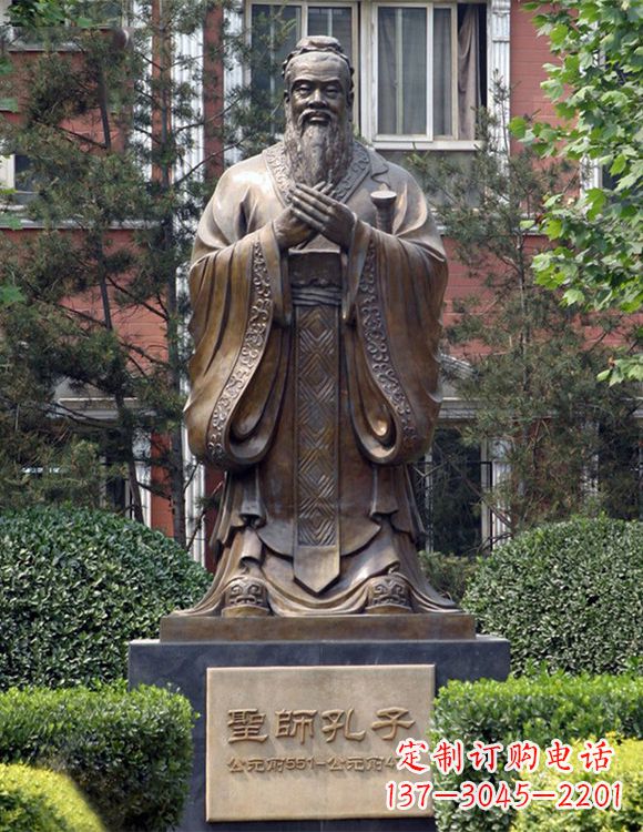 南京精美铜雕——校园历史文化名人孔圣人像
