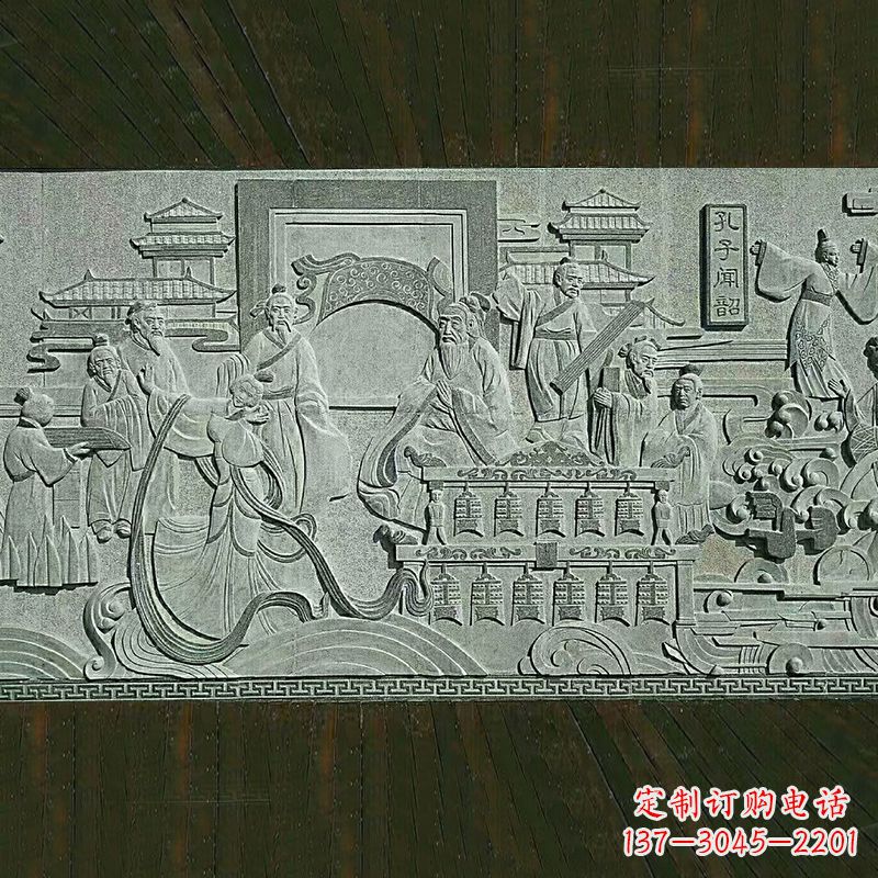 南京中领雕塑专业定制孔子石雕壁画