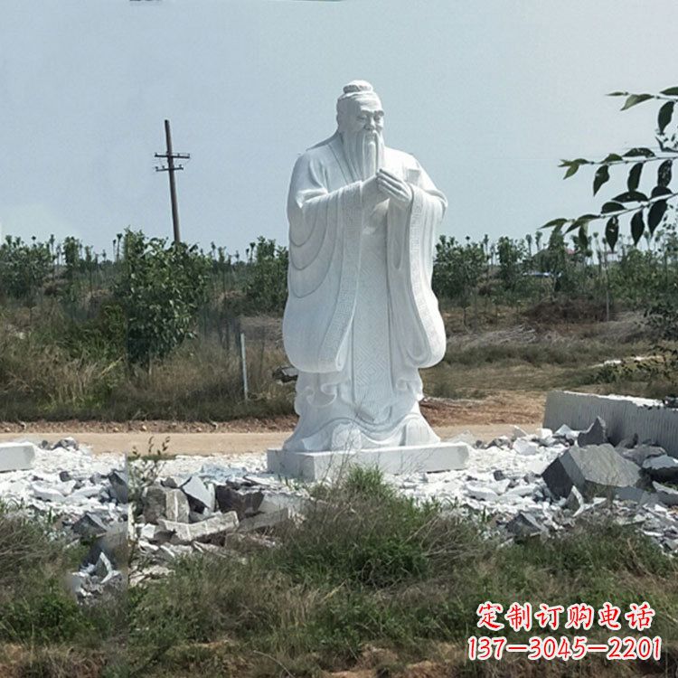 南京国际艺术级精美孔子雕塑