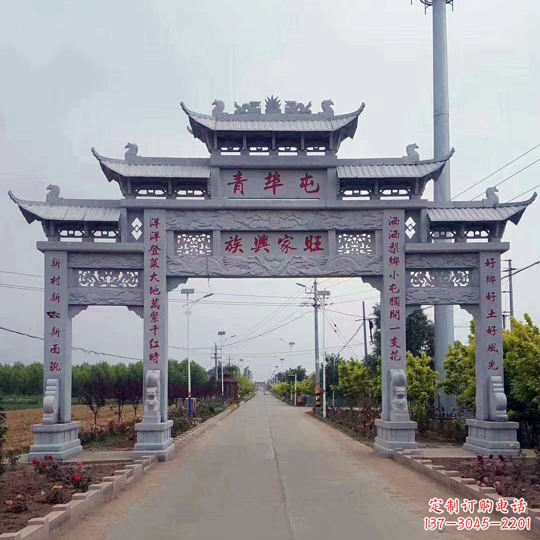 南京老石牌坊