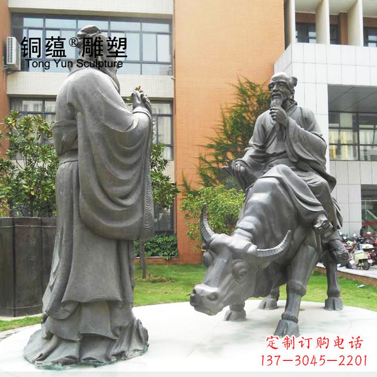 南京传承老子智慧,真实的老子雕塑