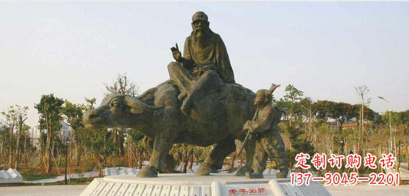 南京老子出关古代名人铜雕