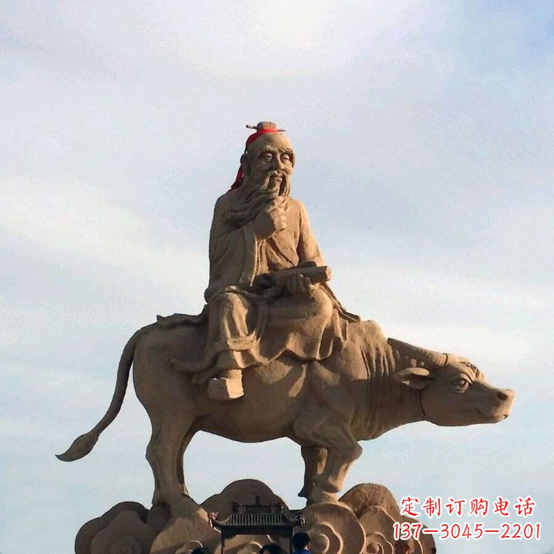 南京老子骑牛雕像