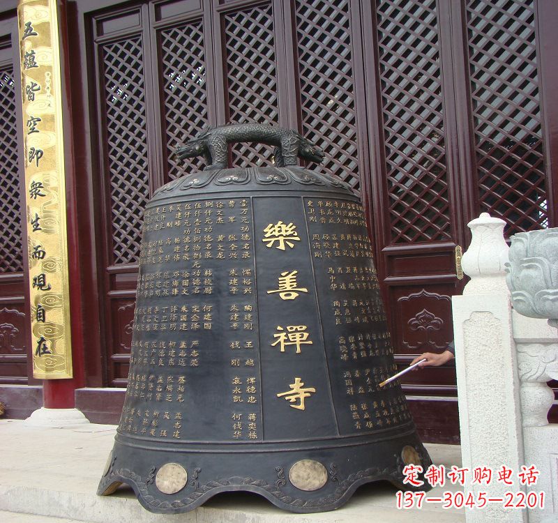 南京乐善禅寺铜钟