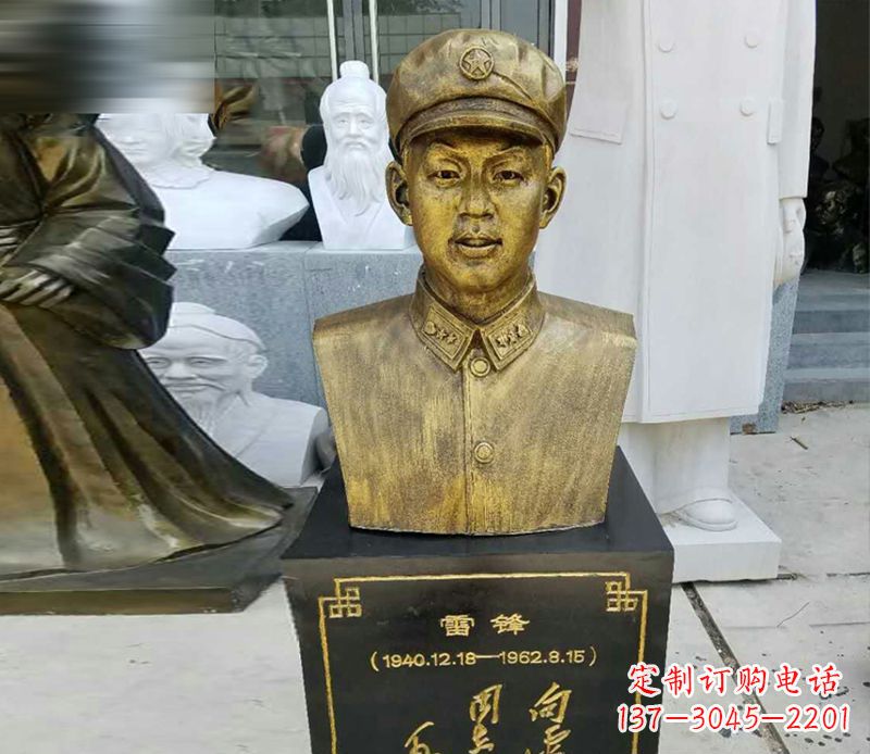 南京领雕青年·雷锋雕塑