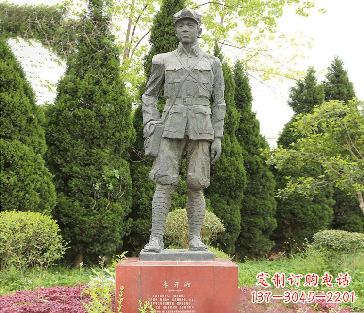 南京高贵冷酷的李开湘战士石雕