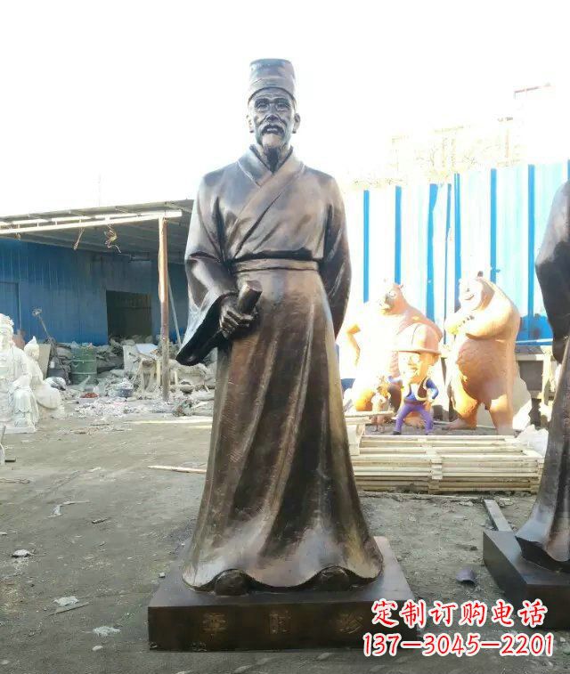 南京中领雕塑李时珍古代名医铜雕