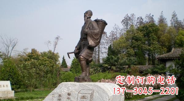 南京传承古代医学大家——李时珍铜雕