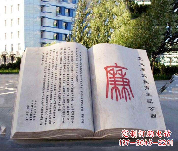 南京精致书籍雕塑,传达智慧之魂