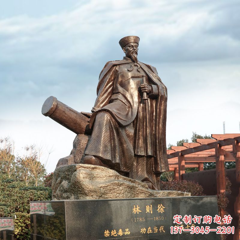 南京中领雕塑-林则徐禁烟情景景观雕塑