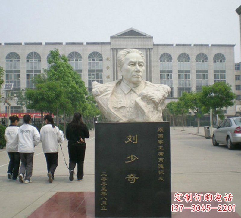 南京刘少奇胸像石雕,精致纪念历史伟人