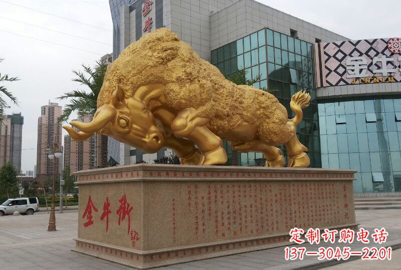 南京鎏金开荒牛铜雕像,城市街道景观动物雕塑