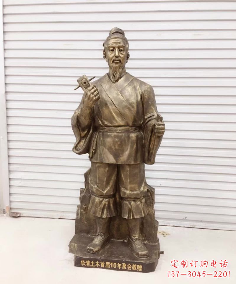 南京历久弥新的经典——鲁班雕塑