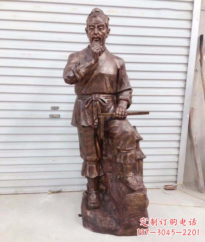 南京中领雕塑提供精致的鲁班铜雕,真正实现客户个性化的定制要求。