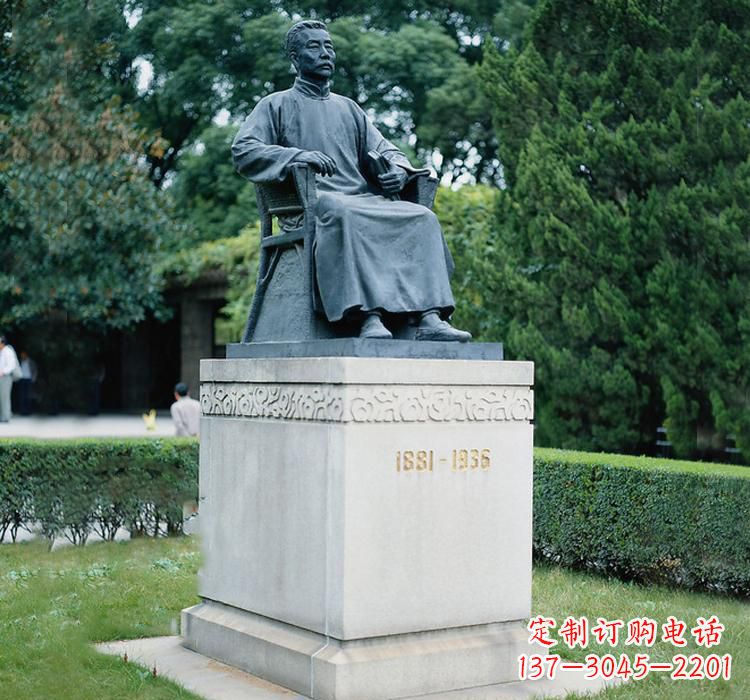 南京鲁迅名人铜雕,让历史永流传