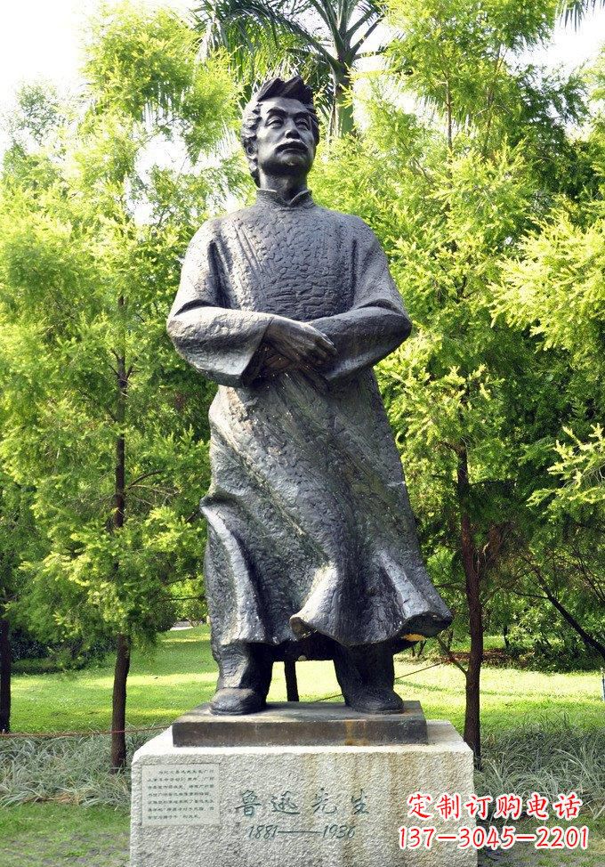 南京欣赏鲁迅先生传神铜雕