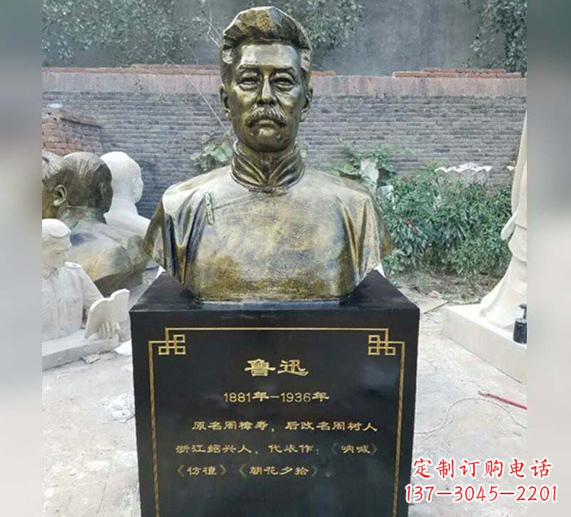 南京传承伟大精神,让浓烈精神活跃于每一个家庭——鲁迅胸像铜雕