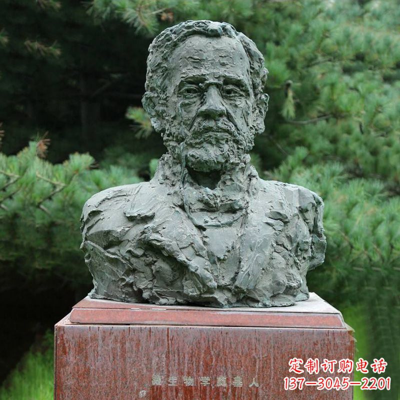南京路易斯·巴斯德铜雕头像雕塑,纪念医学院著名人物