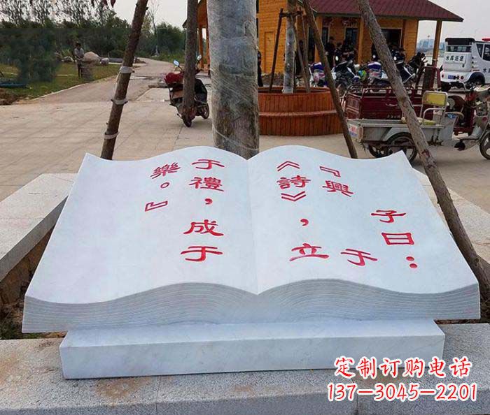 南京精致小巧的书籍雕塑
