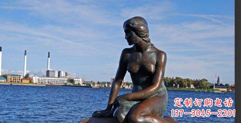 南京美人鱼丹麦标志铜雕