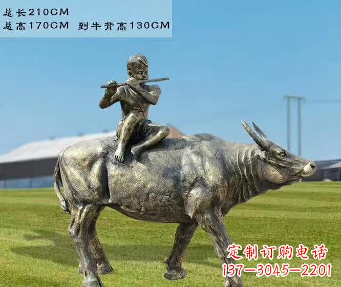 南京牧童骑牛铜雕——让您的空间更加生动有趣