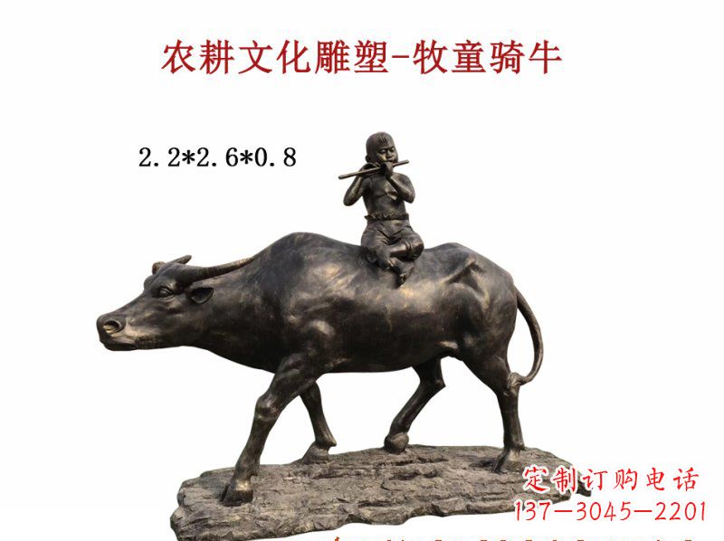 南京中领雕塑:精美牧童骑牛铜雕
