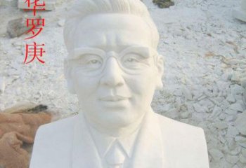 南京中领雕塑定制华罗庚头像雕塑