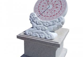 南京精美汉白玉校园日晷雕塑