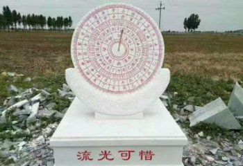 南京汉白玉校园日晷雕塑，给你一份温暖的回忆