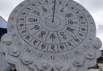 南京花岗岩日晷雕塑——表达您的珍贵瞬间