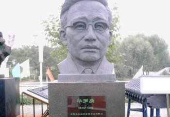 南京品质出众的华罗庚石雕头像