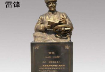 南京传承精神，赞颂历史——中领雕塑雷锋铜雕