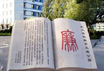 南京精致书籍雕塑，传达智慧之魂