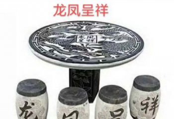 南京典雅美观的传统龙凤雕塑桌凳