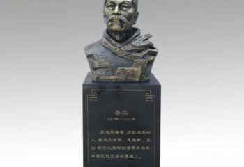 南京令人折服的经典之作——鲁迅胸像铜雕