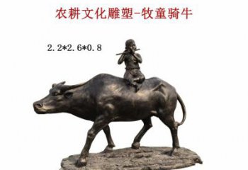 南京中领雕塑：精美牧童骑牛铜雕