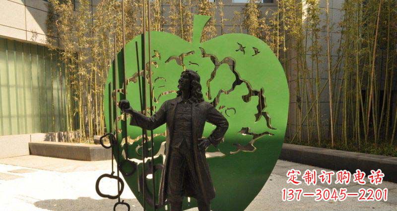 南京苹果铜雕,传承西方经典名人物牛顿