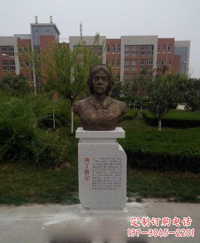南京重温激情,缔造经典,南丁格尔铜雕