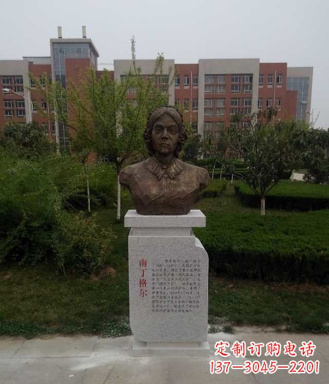 南京南丁格尔校园名人铜雕:精致细致的雕塑艺术