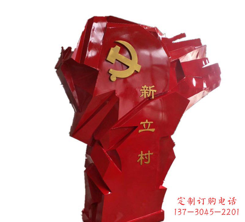 南京中领雕塑为您量身定制不锈钢党旗雕塑